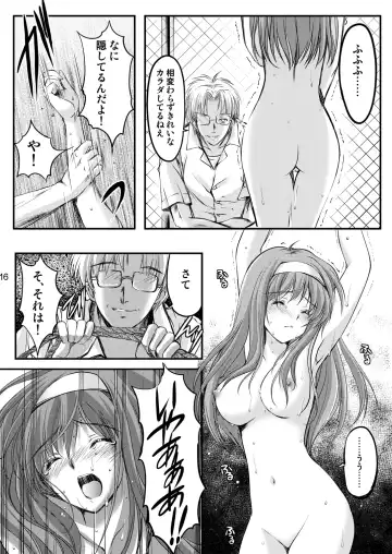 [Aizawa Hiroshi - Iwasaki Hiromasa] Shiori Collection Vol.1-3 Chapter "Ki" Fhentai - Page 56