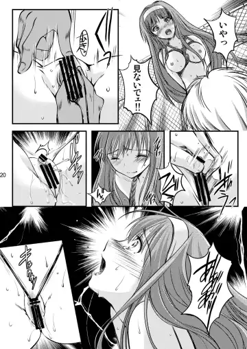 [Aizawa Hiroshi - Iwasaki Hiromasa] Shiori Collection Vol.1-3 Chapter "Ki" Fhentai - Page 60