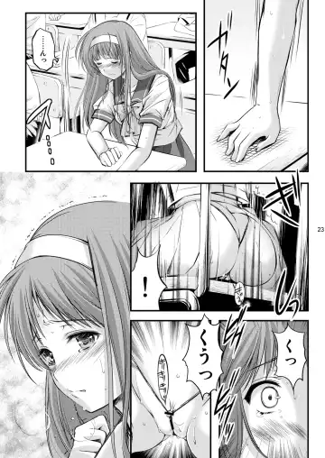 [Aizawa Hiroshi - Iwasaki Hiromasa] Shiori Collection Vol.1-3 Chapter "Ki" Fhentai - Page 63