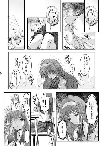 [Aizawa Hiroshi - Iwasaki Hiromasa] Shiori Collection Vol.1-3 Chapter "Ki" Fhentai - Page 64