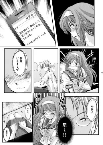 [Aizawa Hiroshi - Iwasaki Hiromasa] Shiori Collection Vol.1-3 Chapter "Ki" Fhentai - Page 65