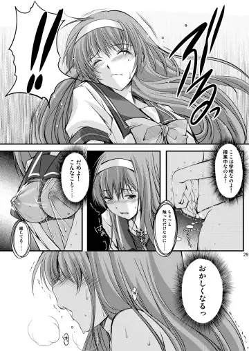 [Aizawa Hiroshi - Iwasaki Hiromasa] Shiori Collection Vol.1-3 Chapter "Ki" Fhentai - Page 69