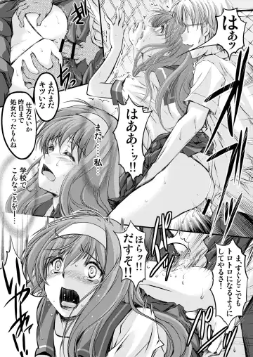 [Aizawa Hiroshi - Iwasaki Hiromasa] Shiori Collection Vol.1-3 Chapter "Ki" Fhentai - Page 81