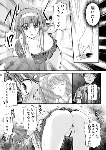 [Aizawa Hiroshi - Iwasaki Hiromasa] Shiori Collection Vol.1-3 Chapter "Ki" Fhentai - Page 88