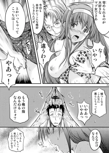 [Aizawa Hiroshi - Iwasaki Hiromasa] Shiori Collection Vol.1-3 Chapter "Ki" Fhentai - Page 95