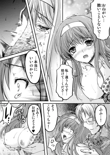 [Aizawa Hiroshi - Iwasaki Hiromasa] Shiori Collection Vol.1-3 Chapter "Ki" Fhentai - Page 96