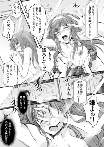 [Aizawa Hiroshi - Iwasaki Hiromasa] Shiori Collection Vol.1-3 Chapter "Ki" Fhentai - Page 99