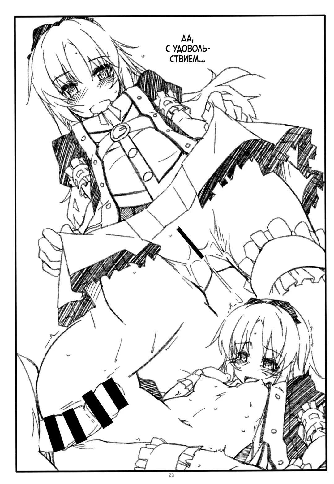 [Shikei] Koko ni Rakuen o Tateyou! Fhentai - Page 22