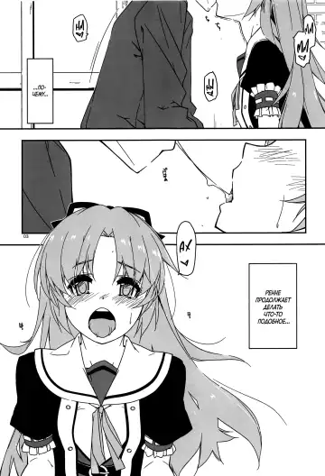 [Shikei] Koko ni Rakuen o Tateyou! Fhentai - Page 2