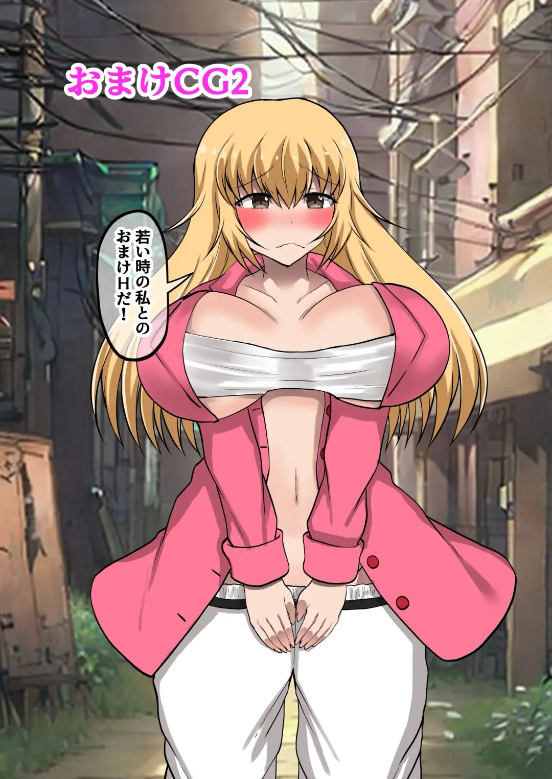 [Hadron9] Yankee (Hahaoya) ga Otto ni Kakurete Uwaki H? Fhentai - Page 44