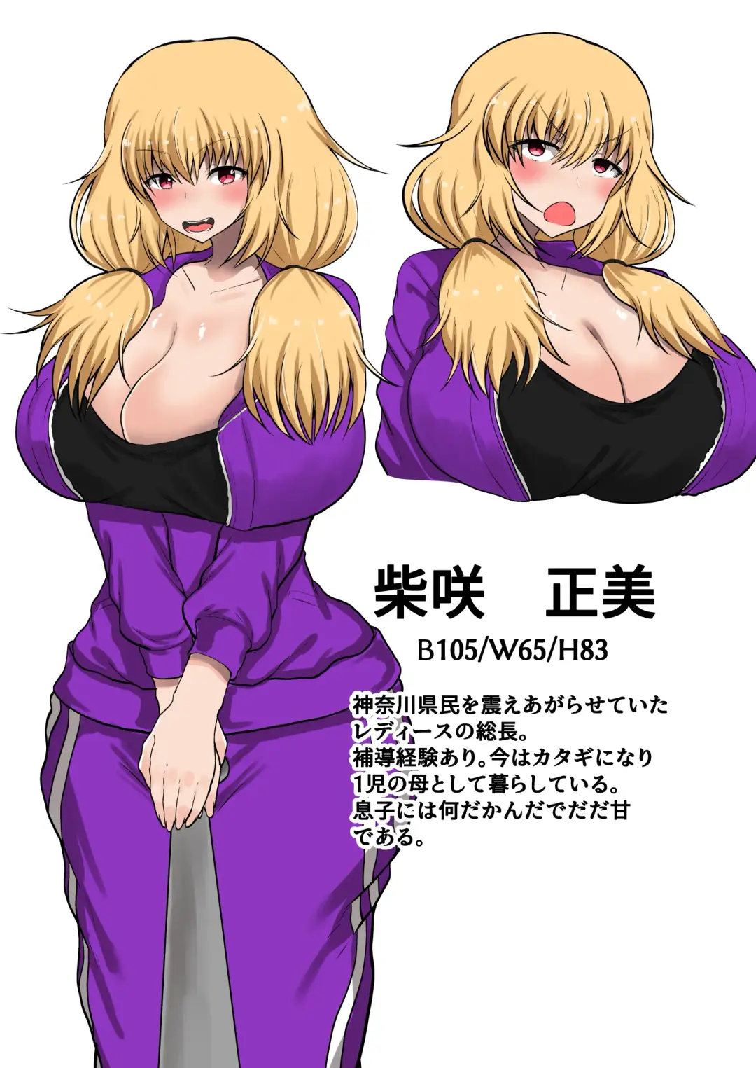 [Hadron9] Yankee (Hahaoya) ga Otto ni Kakurete Uwaki H? Fhentai - Page 65