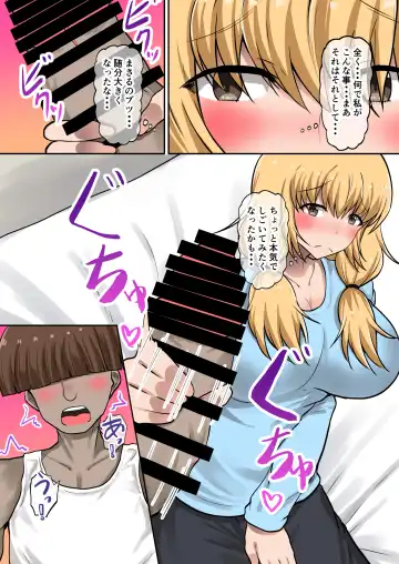 [Hadron9] Yankee (Hahaoya) ga Otto ni Kakurete Uwaki H? Fhentai - Page 10