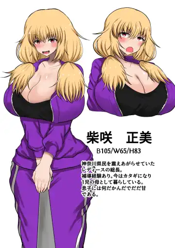 [Hadron9] Yankee (Hahaoya) ga Otto ni Kakurete Uwaki H? Fhentai - Page 65