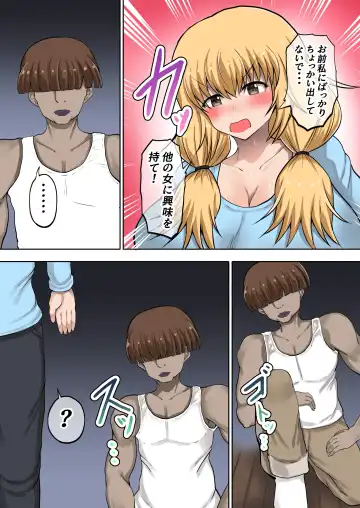 [Hadron9] Yankee (Hahaoya) ga Otto ni Kakurete Uwaki H? Fhentai - Page 7