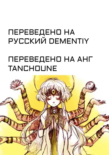 [Shikei] Yuuki Ijiri 3 Fhentai - Page 25