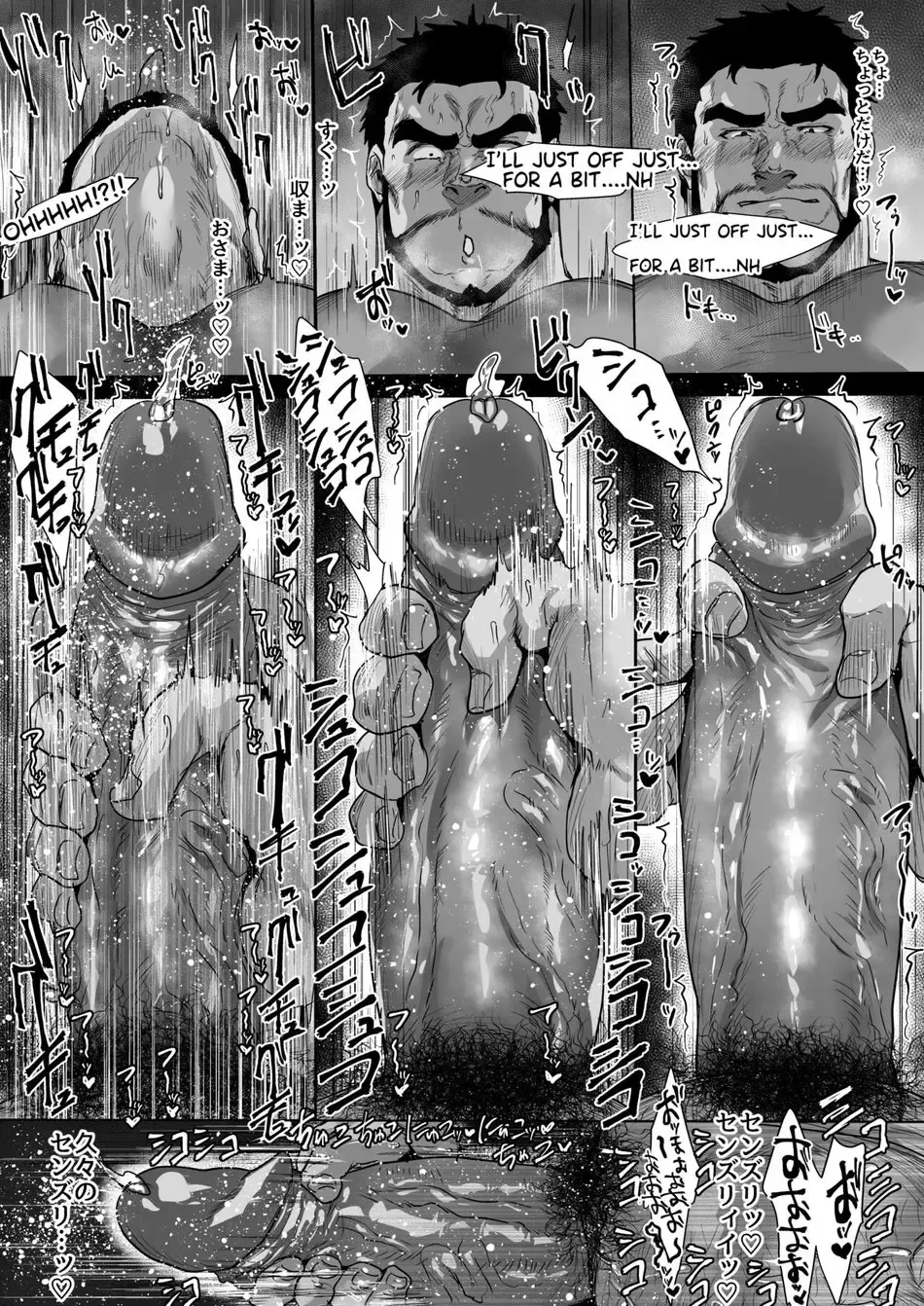 [Sakana Noko] My Stepfather Fhentai - Page 12