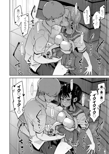 [Indo Curry] Make Heroine na Osananajimi wa Ore Senyou Shiko Tissue Fhentai.net - Page 17