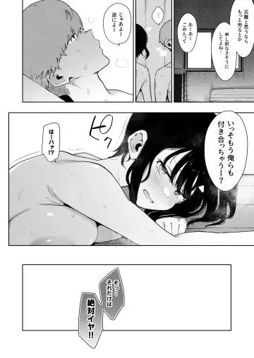 [Indo Curry] Make Heroine na Osananajimi wa Ore Senyou Shiko Tissue Fhentai.net - Page 41