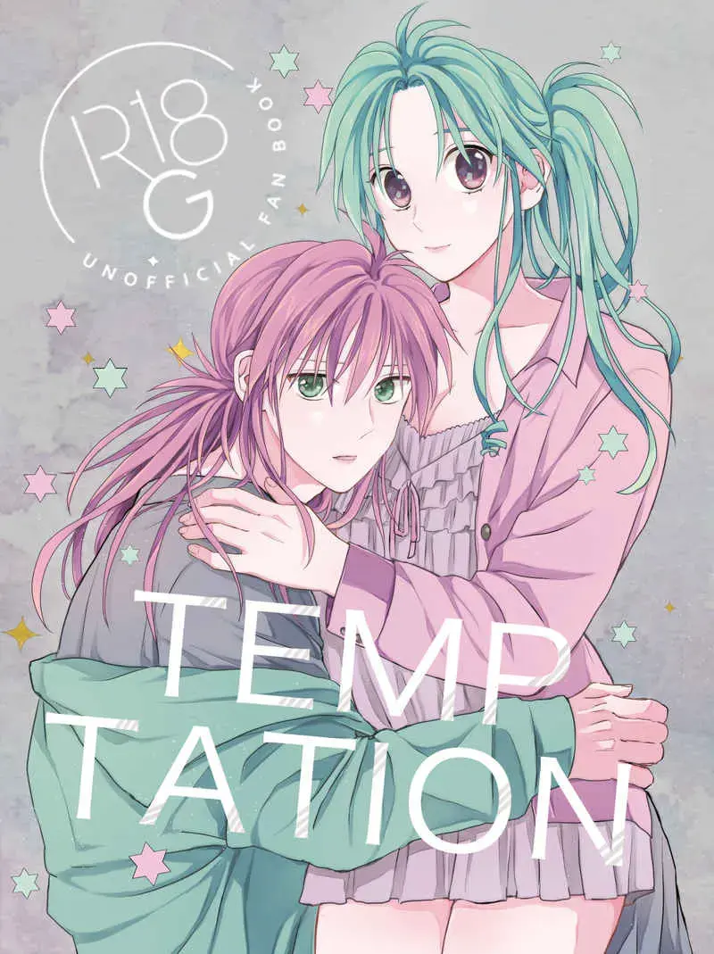 Read TEMPTATION - Fhentai.net