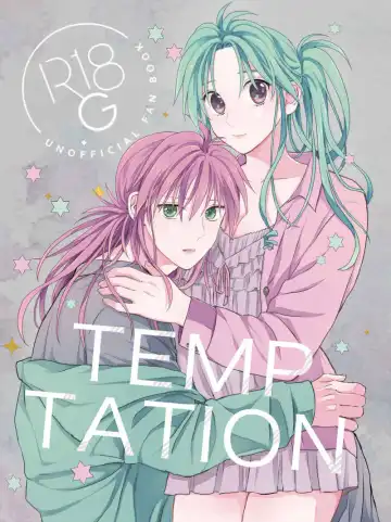 TEMPTATION - Fhentai.net