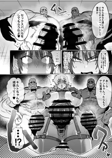 [Horieros] Tsuyoku naru Koto o Chikatte Wakareta Senyuu Futari ga 2-nengo ni Mesu Onaho ni Natte Saikai suru Hanashi Fhentai.net - Page 27