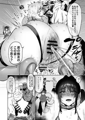 [Horieros] Tsuyoku naru Koto o Chikatte Wakareta Senyuu Futari ga 2-nengo ni Mesu Onaho ni Natte Saikai suru Hanashi Fhentai.net - Page 29