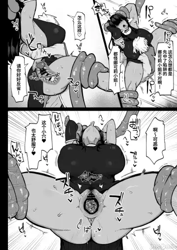 [Fujoujoshi] パーティに雇った魔法使いに無責任種付けする話1-3 Fhentai.net - Page 66