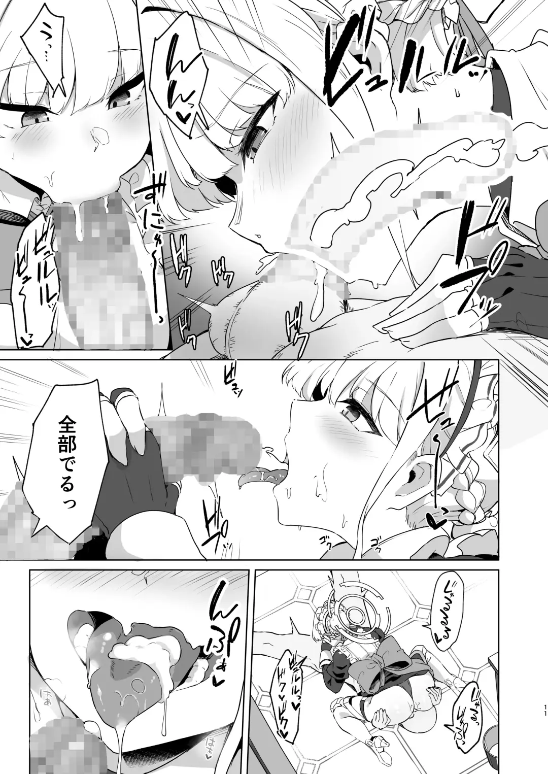 [Kazamitiu] Toki-chan wa Sensei no Senzoku Maid Fhentai.net - Page 10