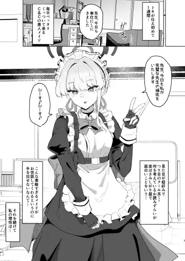 [Kazamitiu] Toki-chan wa Sensei no Senzoku Maid Fhentai.net - Page 2