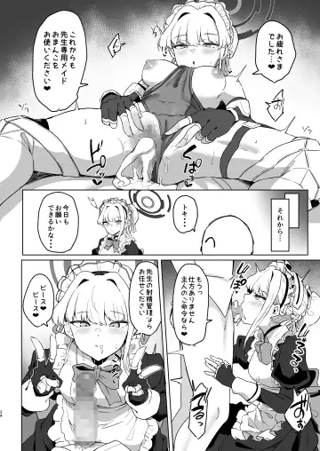 [Kazamitiu] Toki-chan wa Sensei no Senzoku Maid Fhentai.net - Page 23