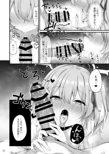 [Mary-san] Sensei, Okagen Dou desu ka? Fhentai.net - Page 11