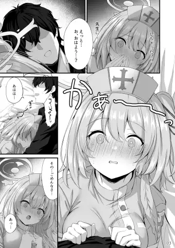 [Mary-san] Sensei, Okagen Dou desu ka? Fhentai.net - Page 4