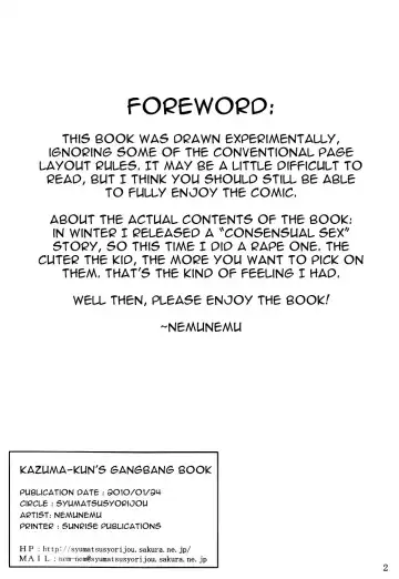 [Nemunemu] Kazuma-kun o Fukusuu de Are Suru Hon | Kazuma-kun's Gangbang Book Fhentai.net - Page 2