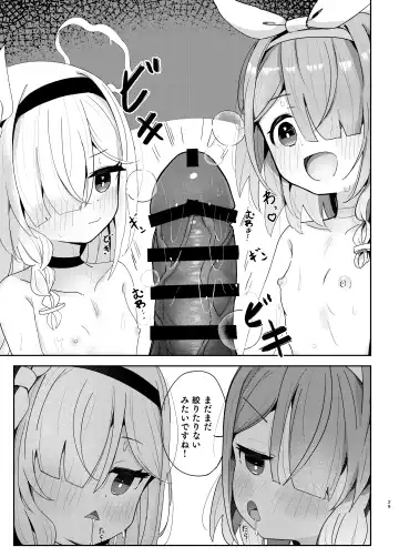 [Nishi Yasuaki] Watashi-tachi ni Omakase o! Fhentai.net - Page 28