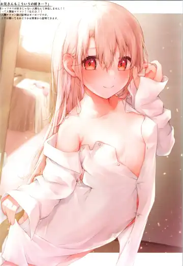 [Theta] Mou Lolicon de Illya. 4 Fhentai.net - Page 8