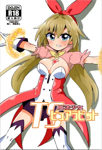 TS Mahou Shoujo Pure Rabbit - Fhentai.net