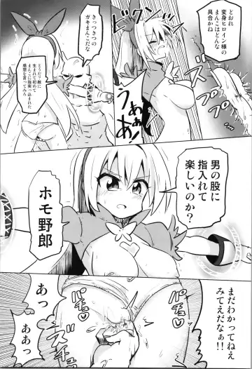 TS Mahou Shoujo Pure Rabbit Fhentai.net - Page 21