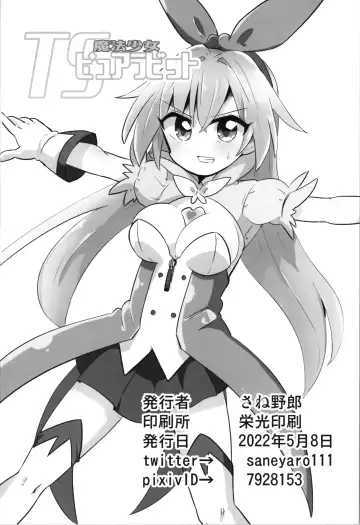 TS Mahou Shoujo Pure Rabbit Fhentai.net - Page 30