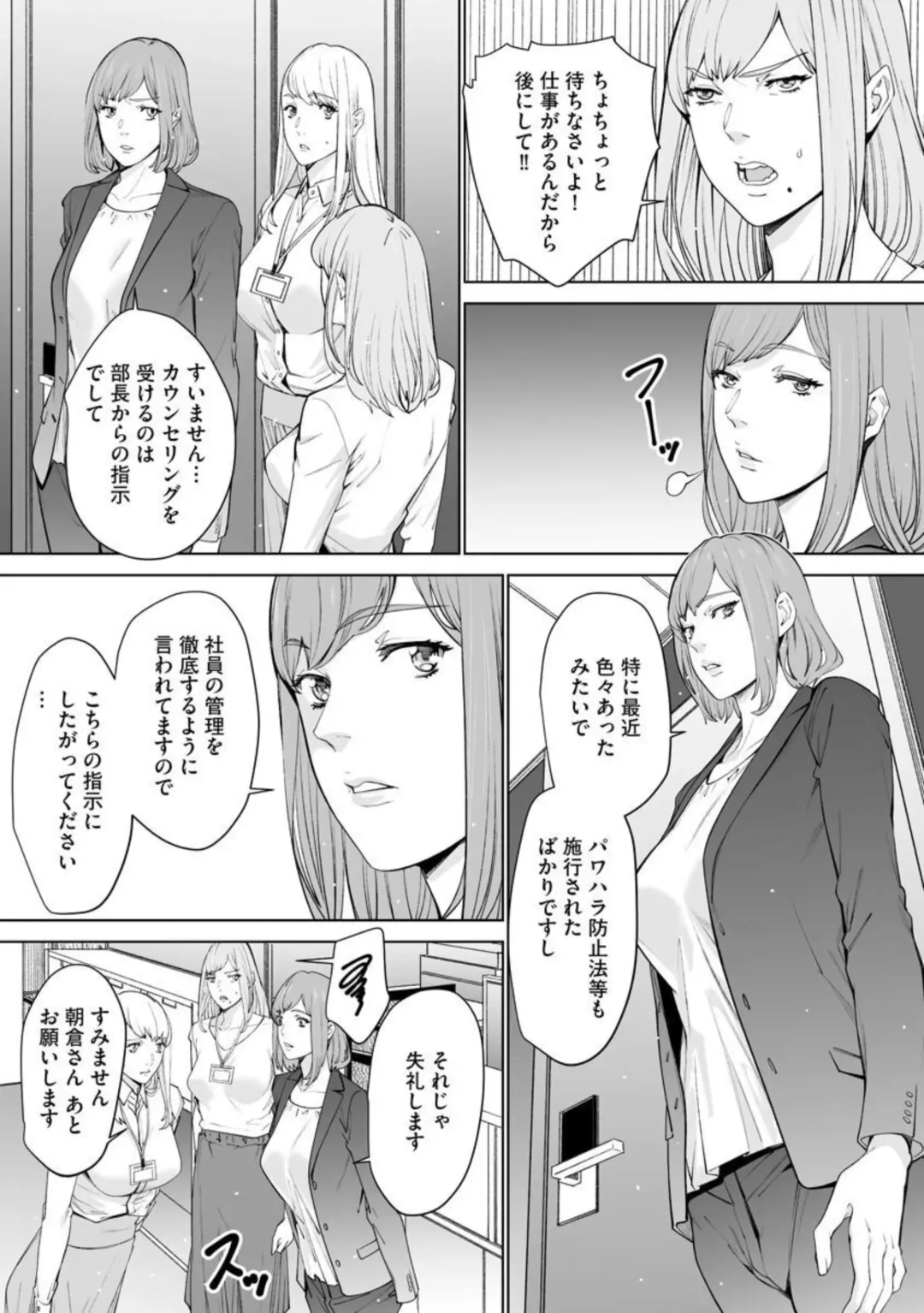 [Ouma] Double Revenge ~Fukushuu no Amai Doku~ 5 Fhentai - Page 16