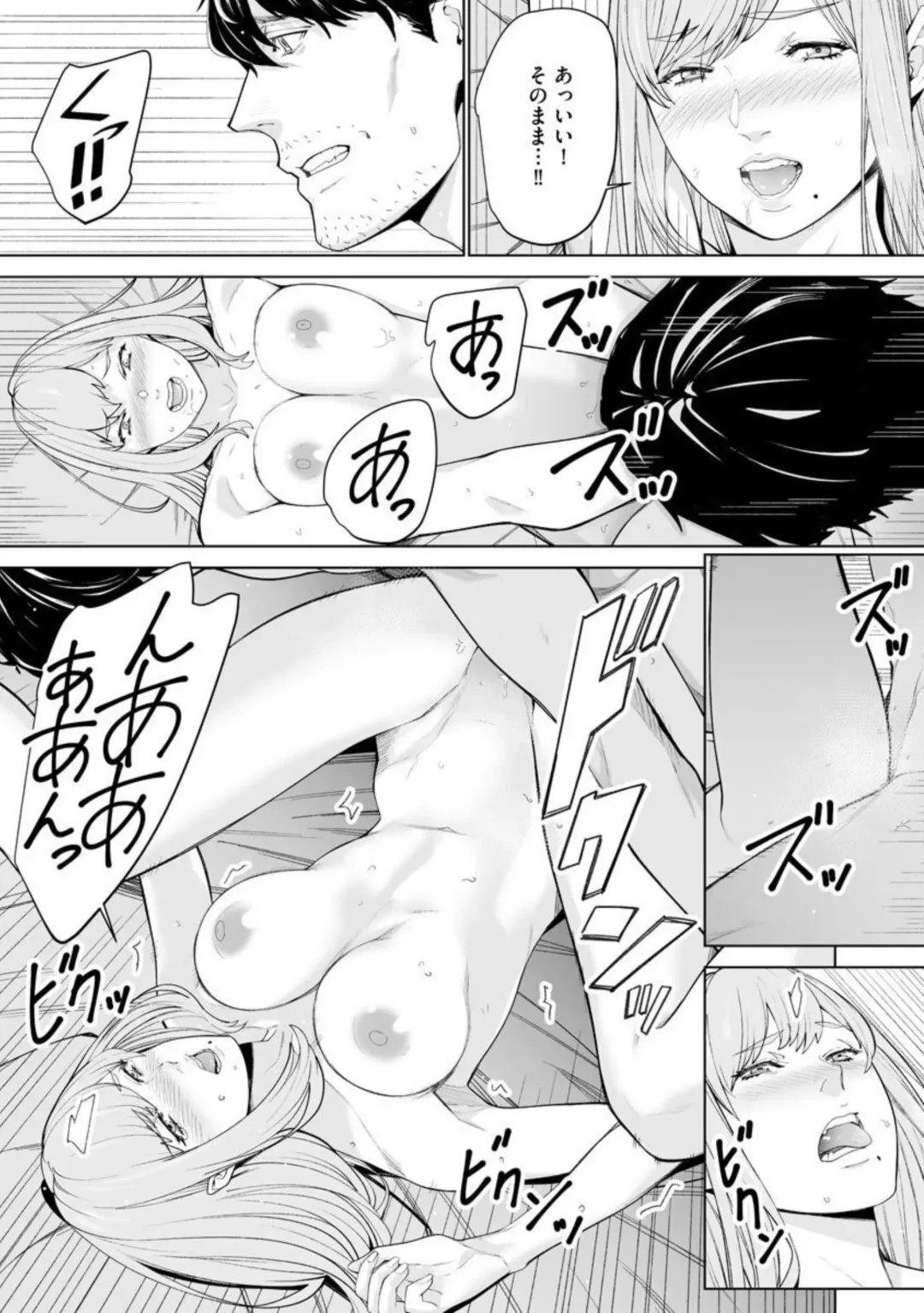 [Ouma] Double Revenge ~Fukushuu no Amai Doku~ 5 Fhentai - Page 25