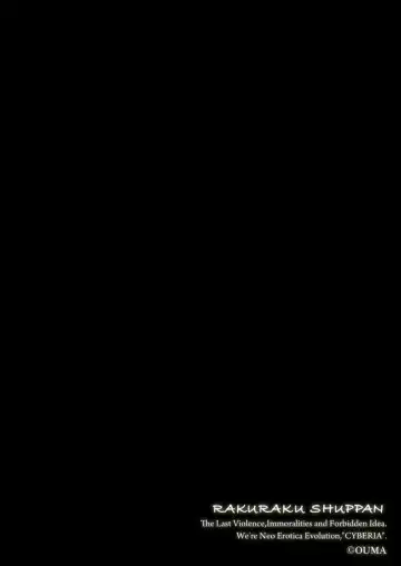 [Ouma] Double Revenge ~Fukushuu no Amai Doku~ 5 Fhentai - Page 2