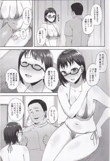 [Tadano Mezashi] Torotoro Hogusare Animator Fhentai.net - Page 6