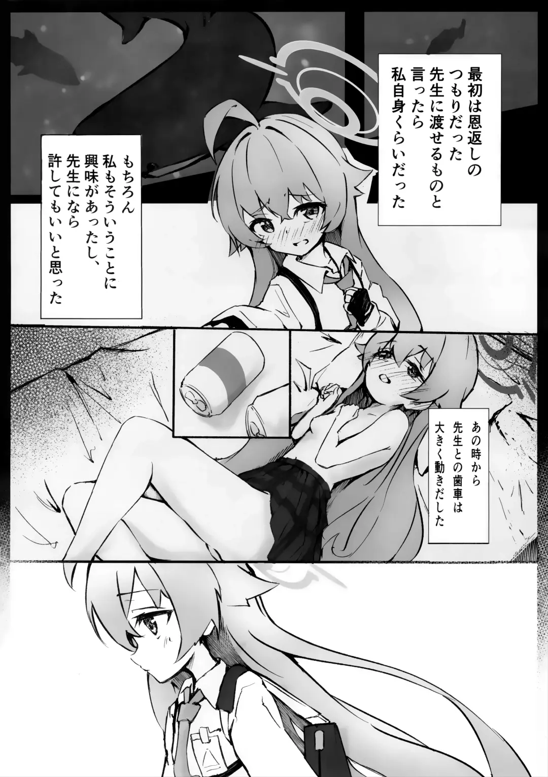Sakurairo no Yuugao Fhentai - Page 3