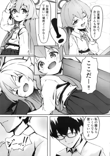 Sakurairo no Yuugao Fhentai.net - Page 6