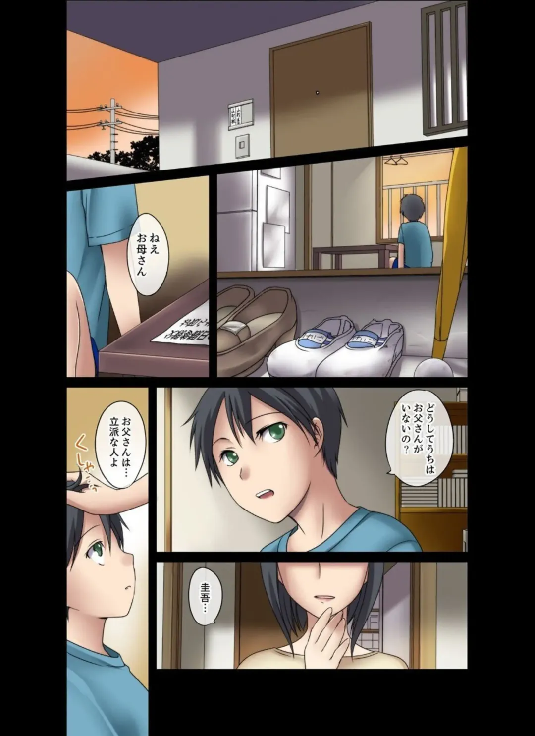 [Megi] Seitokaishitsu wa Sekkusu to Biyaku ni Mamireteiru 1 Fhentai - Page 23