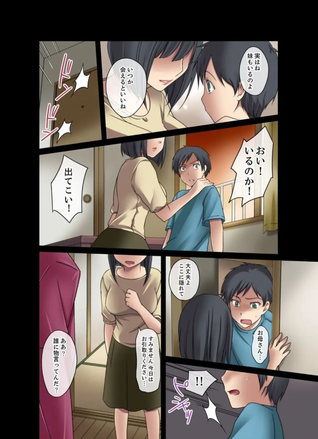 [Megi] Seitokaishitsu wa Sekkusu to Biyaku ni Mamireteiru 1 Fhentai - Page 24