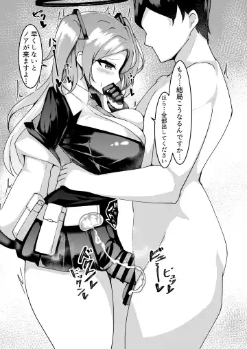 [Tiamat] Nandemo Kite kureru Yuuka-chan Fhentai.net - Page 14