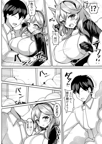 [Tiamat] Hatsujou Ako Fhentai.net - Page 3