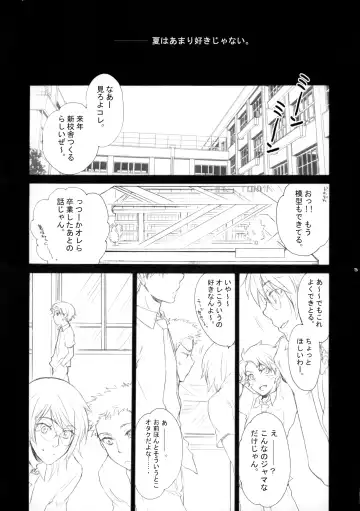 [Sakurazaka Haru - Yamada Mitsubachi] 幻視画少年 Fhentai.net - Page 4