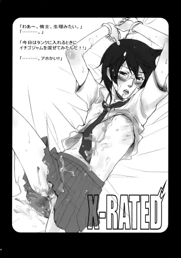 [Sakurazaka Haru - Yamada Mitsubachi] X-RATED Fhentai.net - Page 23